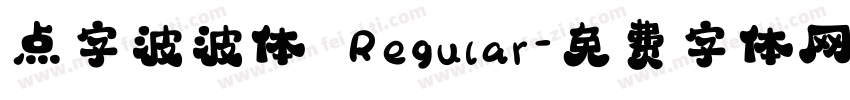 点字波波体 Regular字体转换